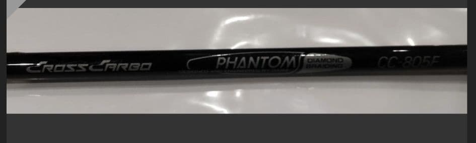 ダイワ ファントム フライロッド #5 リール セット フライフィッシング