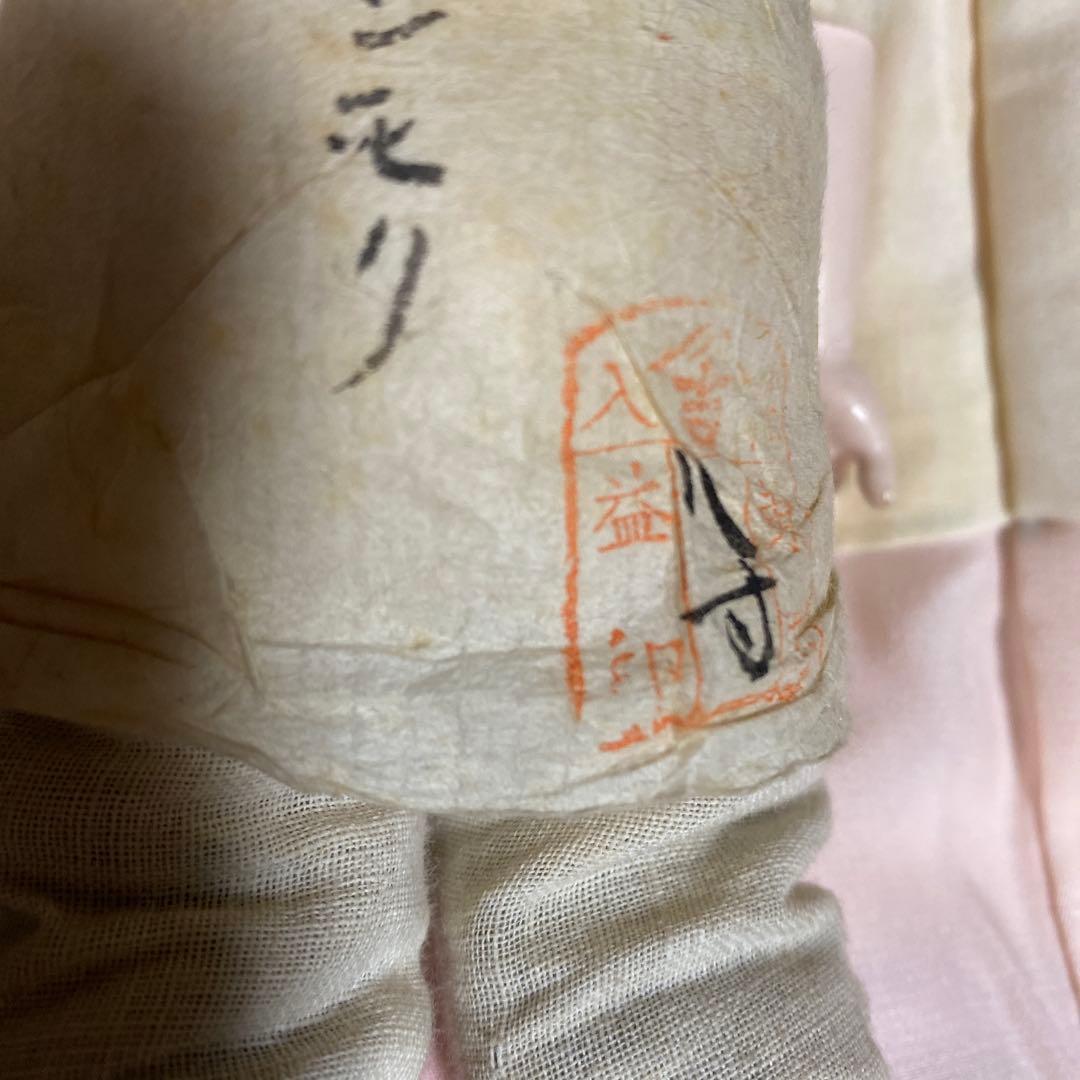 小さ目　市松人形　竹内益次郎　作　男の子　大正時代　３０ｃｍ位