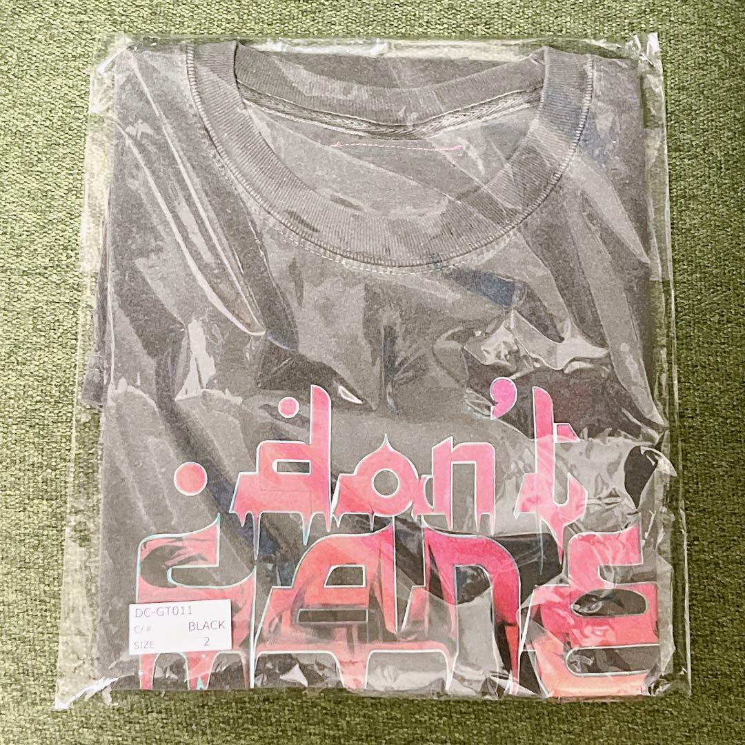 【新品未開封】 米津玄師 Tシャツ DON'T CARE ドントケア サイズ2