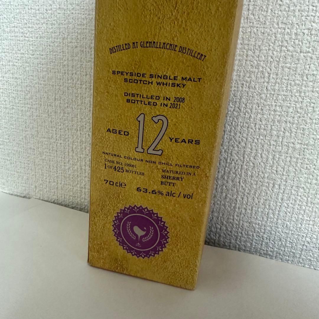 SILENT THIRD TAKUMI TOXIN スコッチ