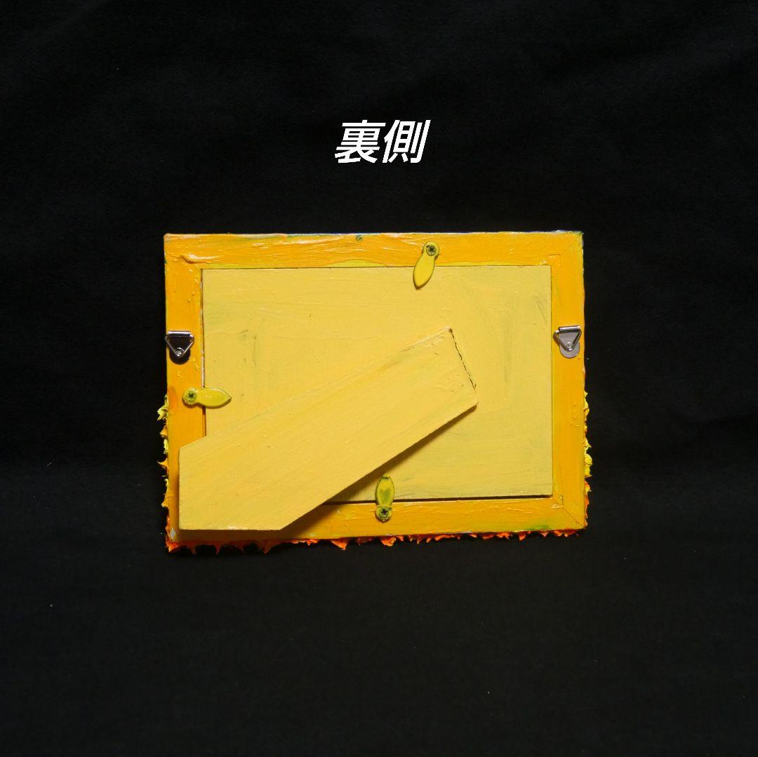 油絵 油彩 油彩画 絵 絵画 【黄昏の向日葵】ミニ絵画