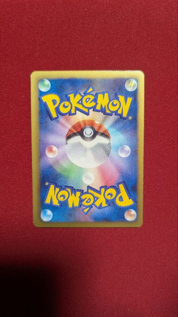 【美品】ポケモンセンター 190/BW-P 1枚 プロモカード