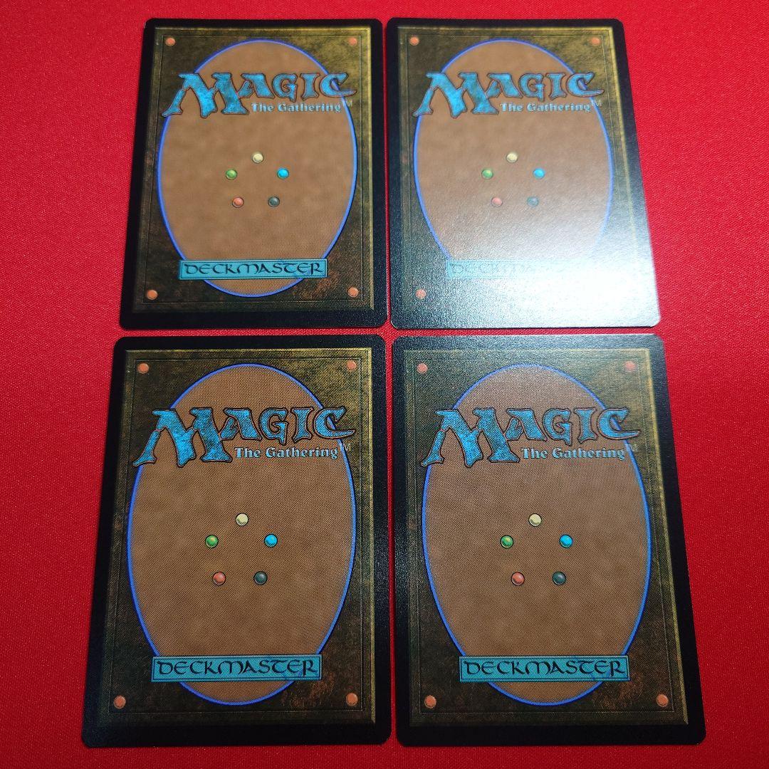 火の怒りのタイタンフレージ　4枚セット　日