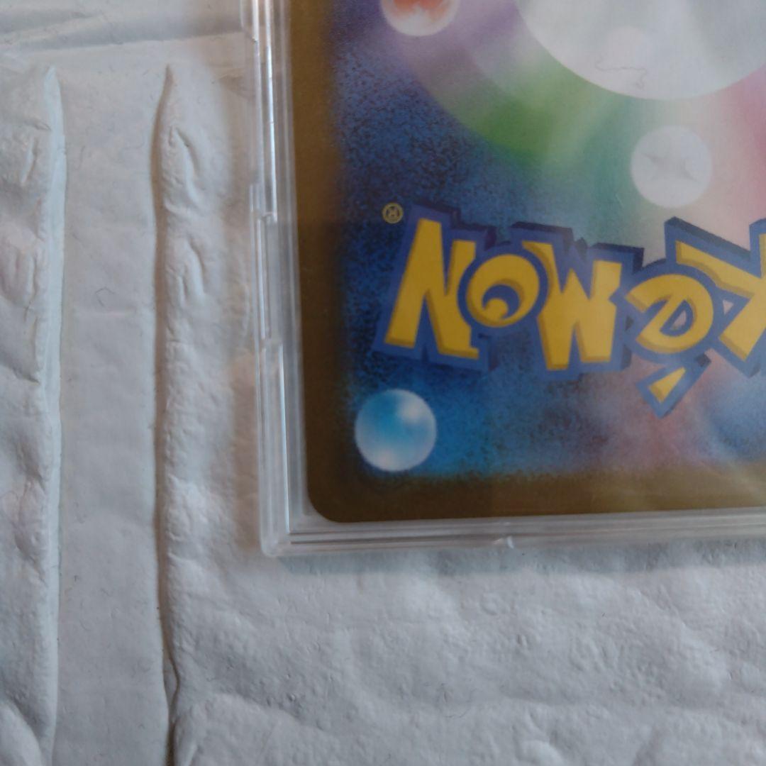 メガリザードンX　EX 　インフェルノX