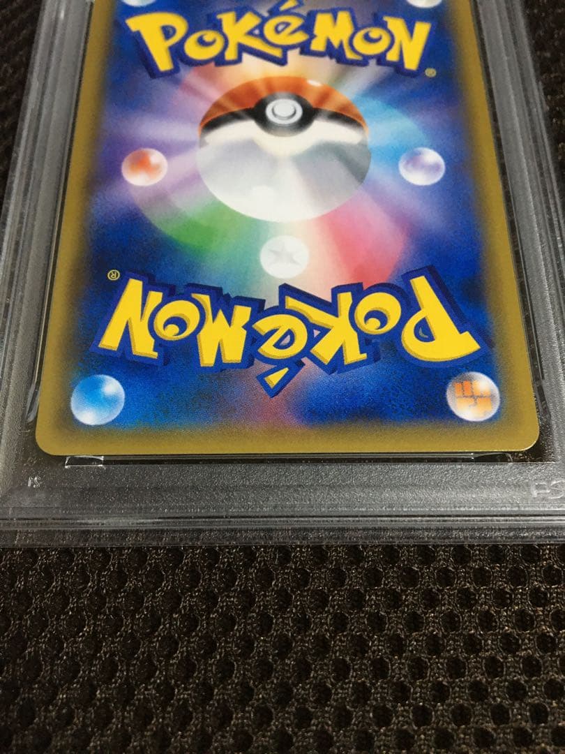 フォローで割引！ ポケモンカード PSA8 ラティアス＆ラティオスＧＸ SM9