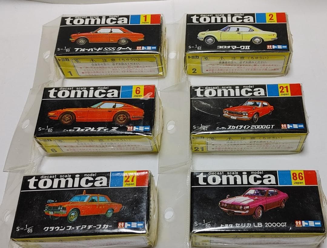 tomica ３０周年記念 復刻版トミカ 第一弾 ６台 未開封 フルセット