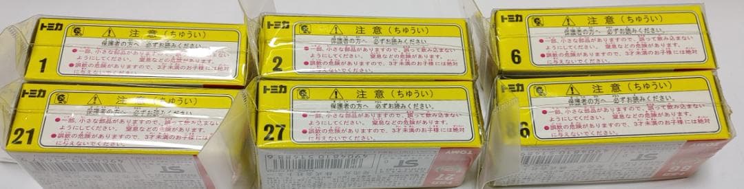 tomica ３０周年記念 復刻版トミカ 第一弾 ６台 未開封 フルセット