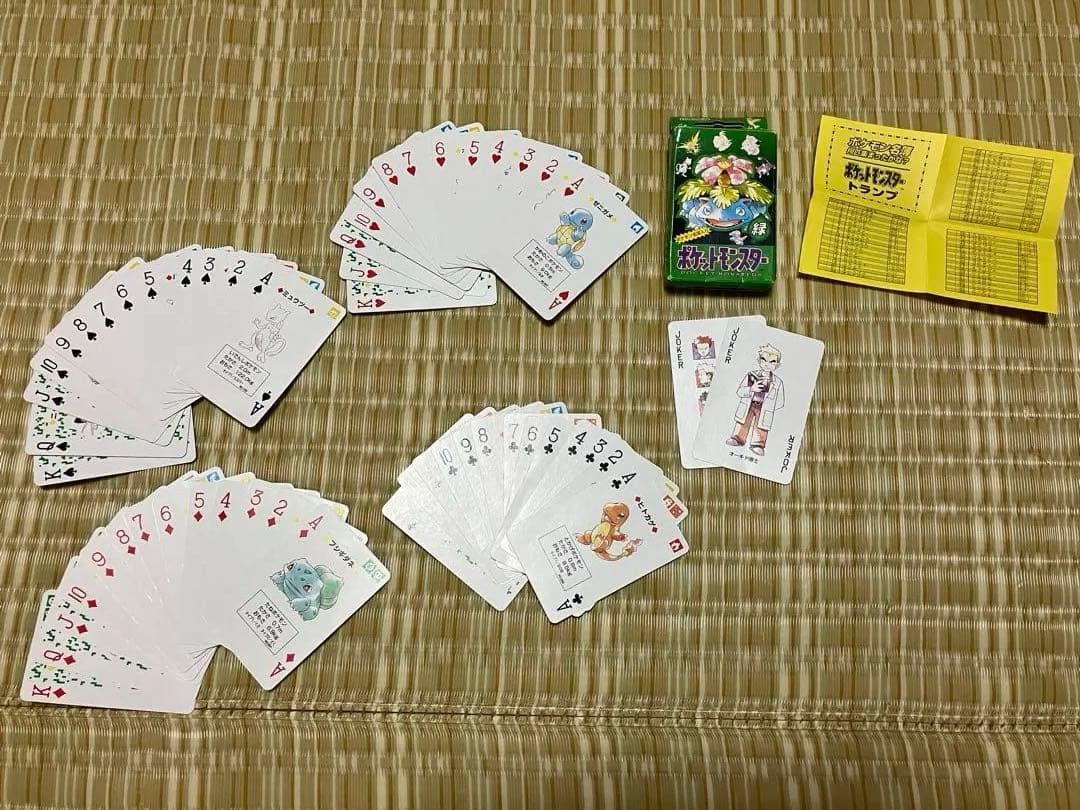 最終価格　初代ポケモン トランプ 緑　ポケモン名簿入り　レア