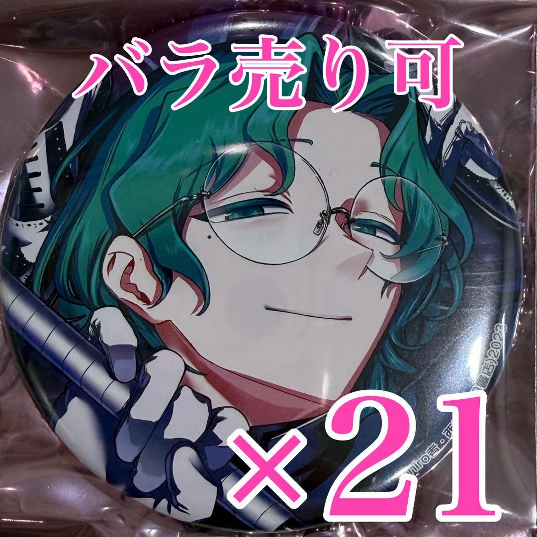 キリヲ　魔入りました！入間くん　if魔フィア　コミケ107 秋田書店