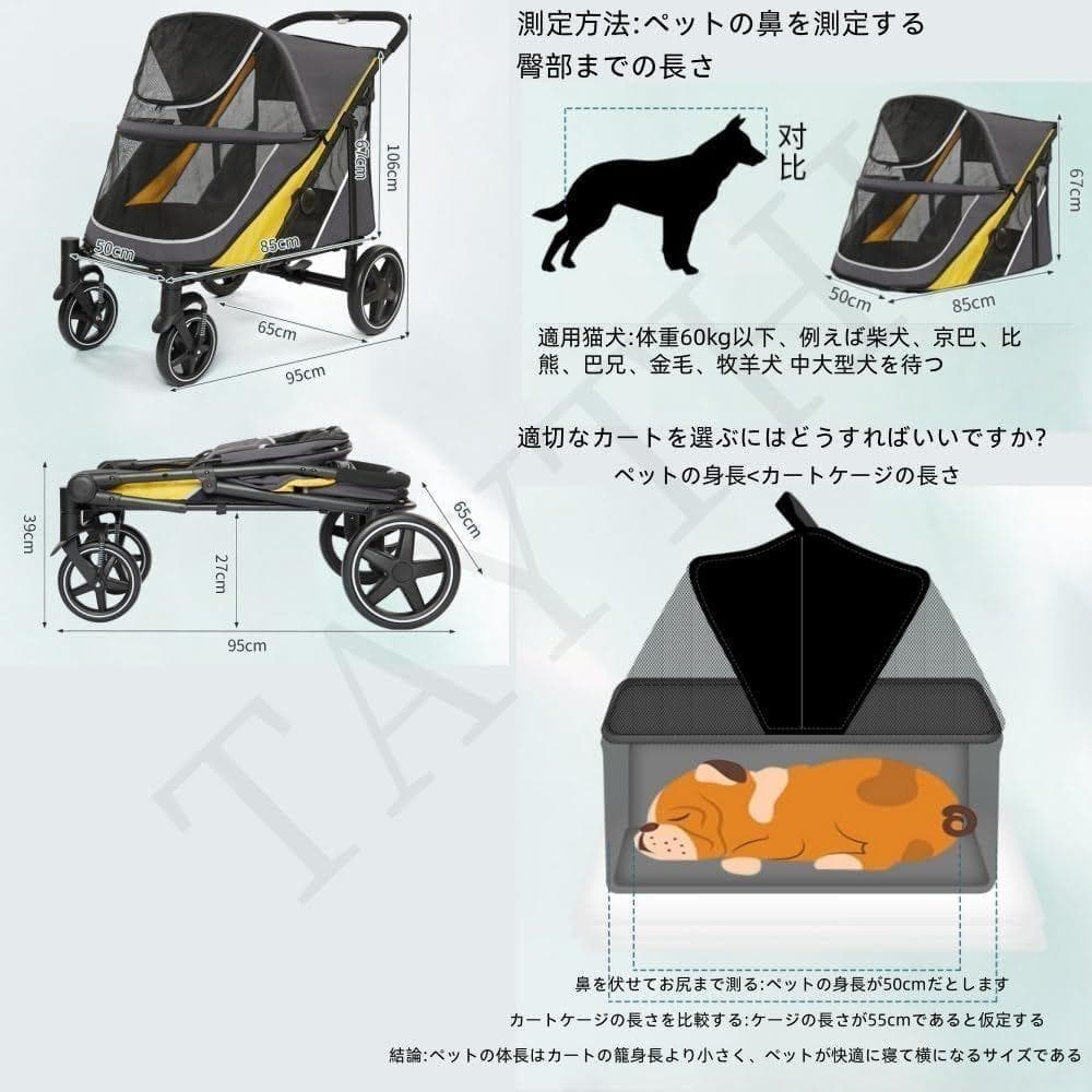 中型犬・大型犬・多頭飼い対応ペットベビーカー 耐荷重40kg ワンボタン
