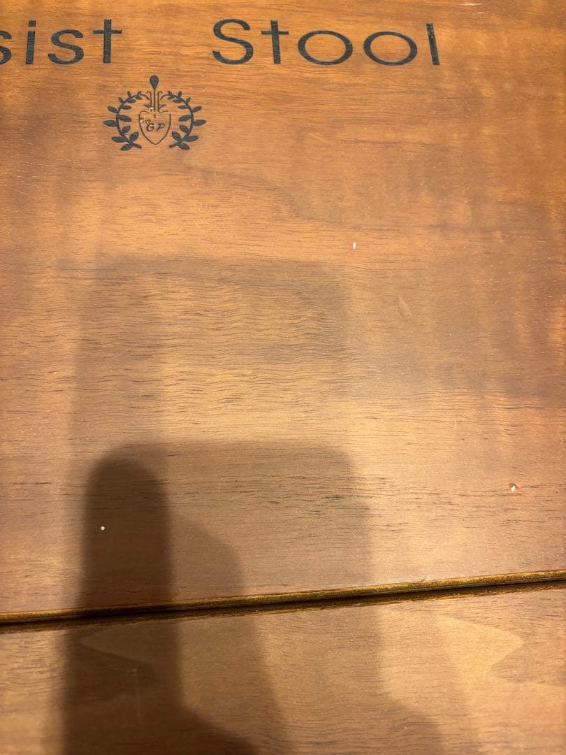 吉澤　アシストスツール　アシストペダル　セット