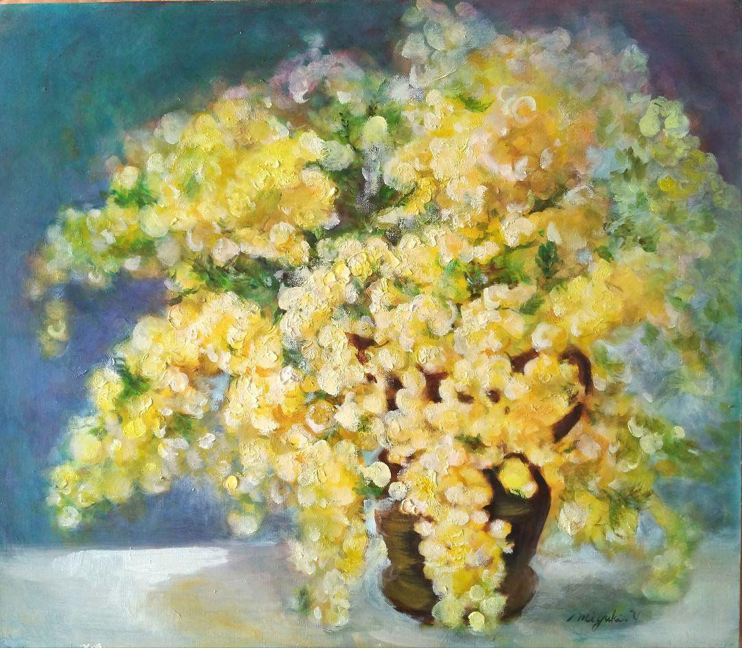 ミモザF10号 保田三友紀の油絵近年作品未発表値下げ