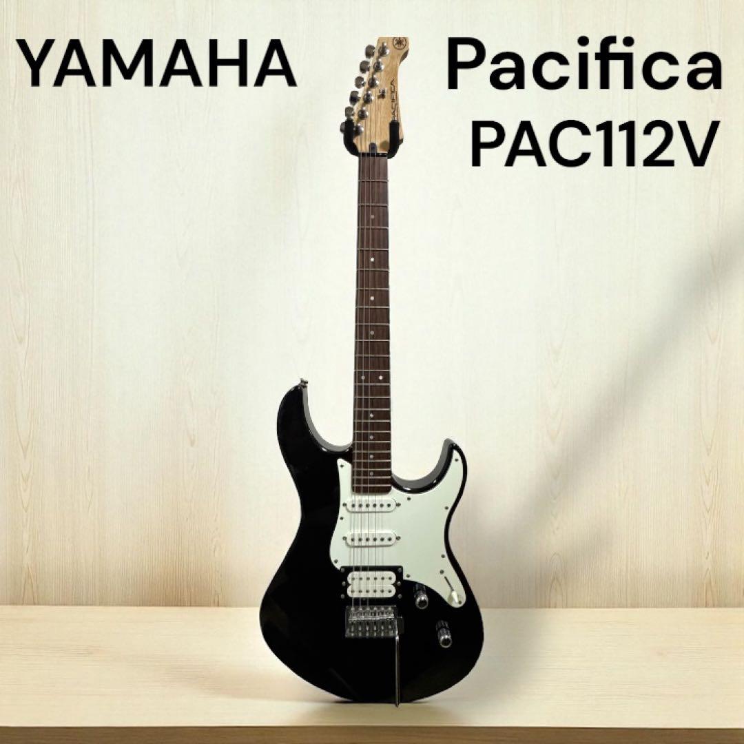 YAMAHA Pacifica PAC112V エレキギター ブラック 美品