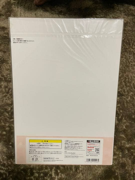 齋藤飛鳥　乃木坂46