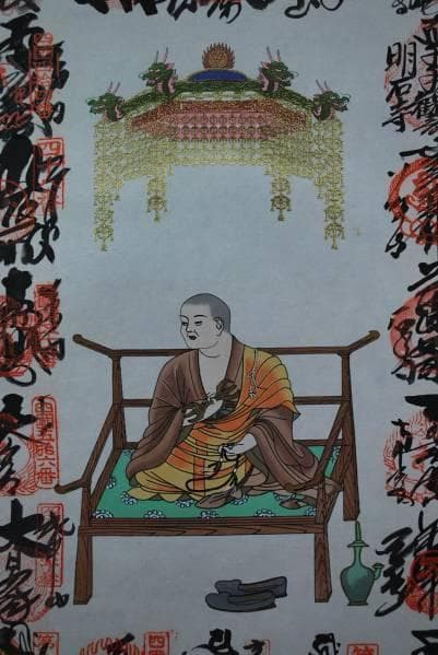 値下中　四国八十八ヶ所霊場集印肉筆掛軸/御朱印/掛軸☆宝船☆H-291