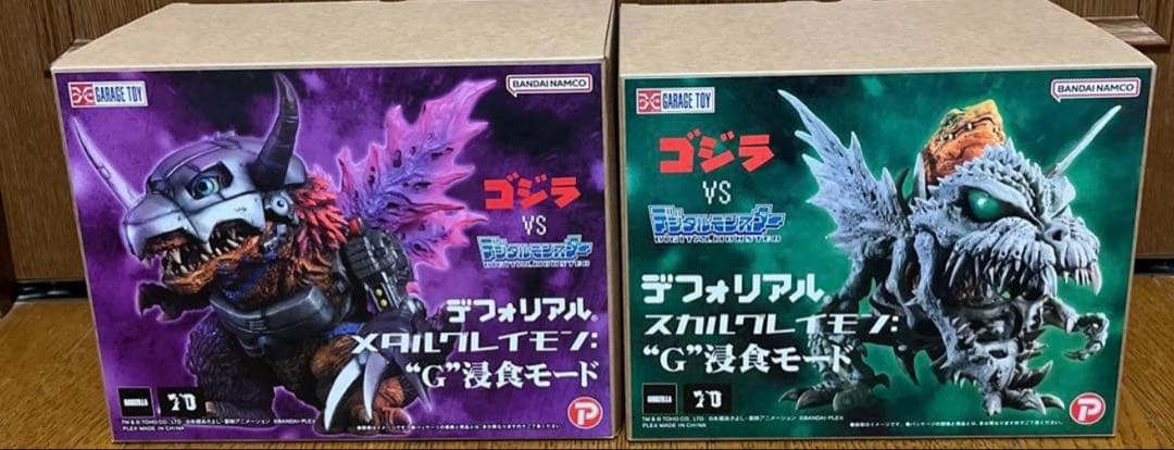 輸送箱未開封　デフォリアル　メタルグレイモン、スカルグレイモン　G浸食モード