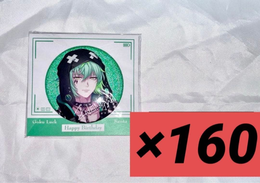 Paradox Live パラライ 御子柴賢太 バースデー缶バッジ まとめ売り