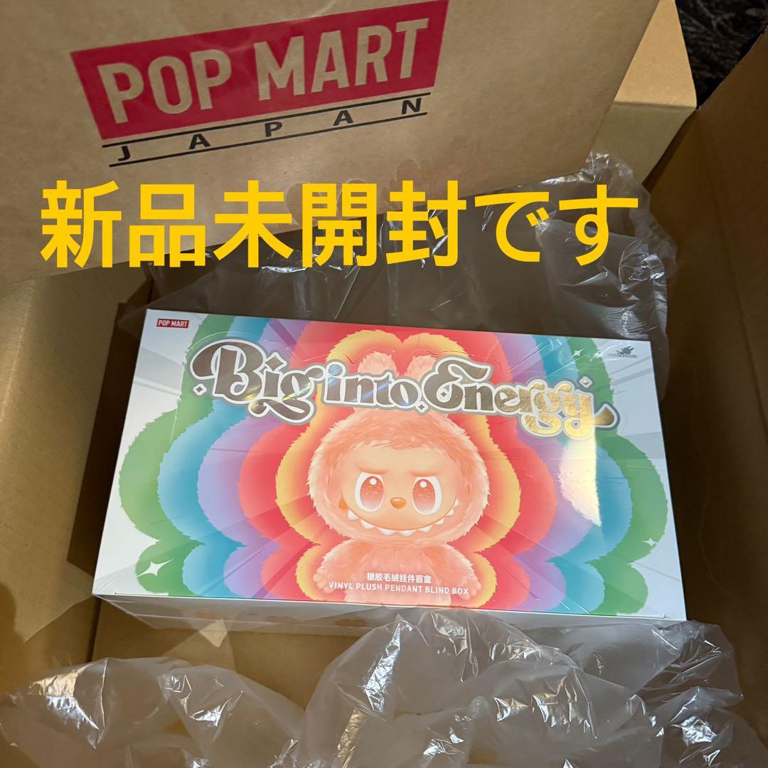 THE MONSTERS Big into Energy ぬいぐるみ