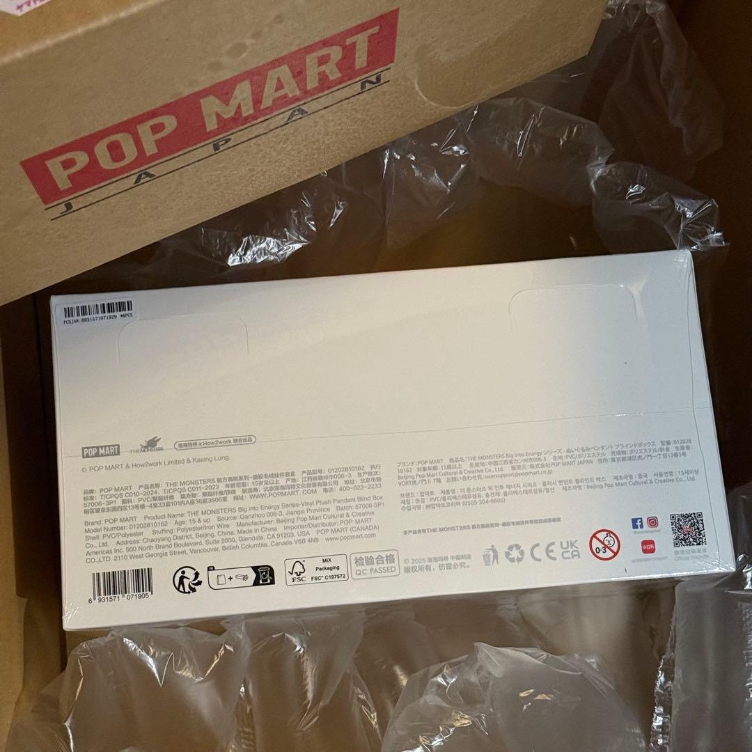 THE MONSTERS Big into Energy ぬいぐるみ