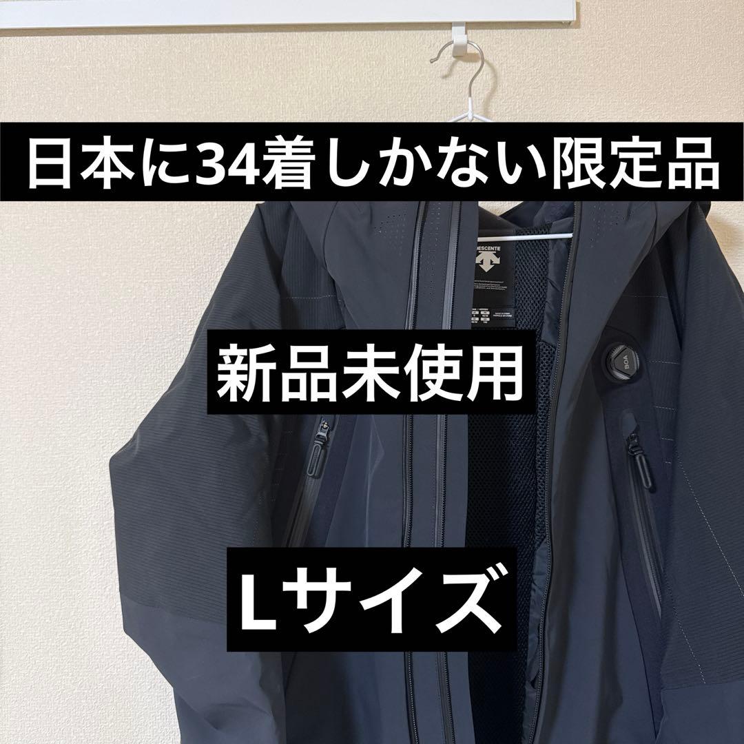 【日本に34着の限定品】DESCENTE BOAINSULATED JACKET