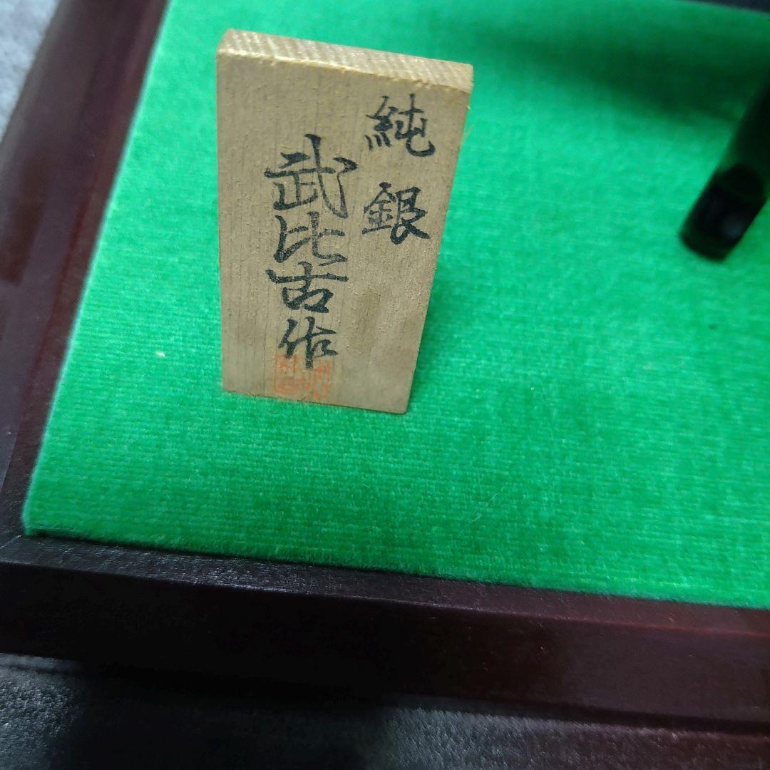 純銀！武比古作 扇子 金色装飾付き６号サイズです(⌒▽⌒)