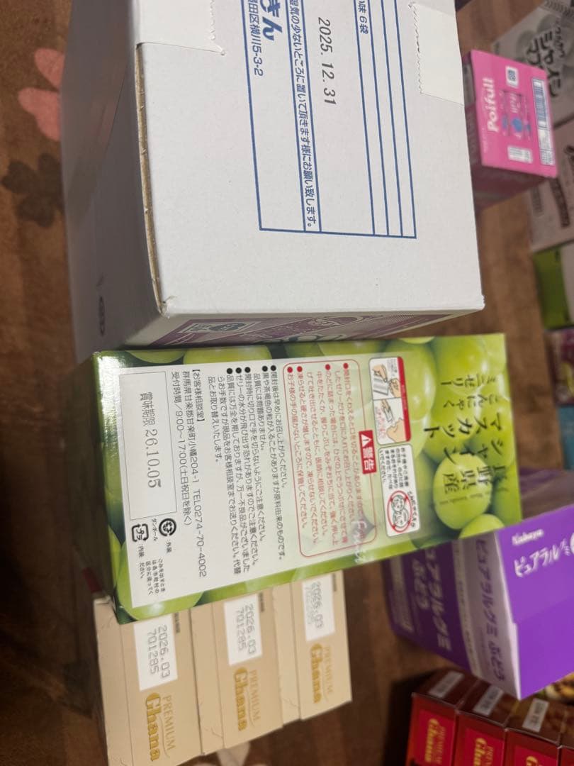 Cyan◡̈⋆*さま専用！