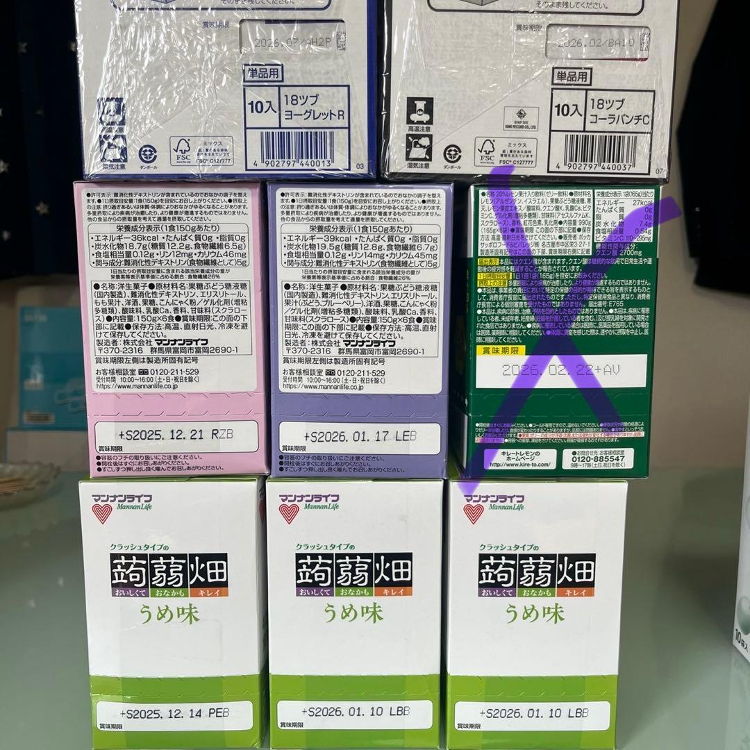 Cyan◡̈⋆*さま専用！