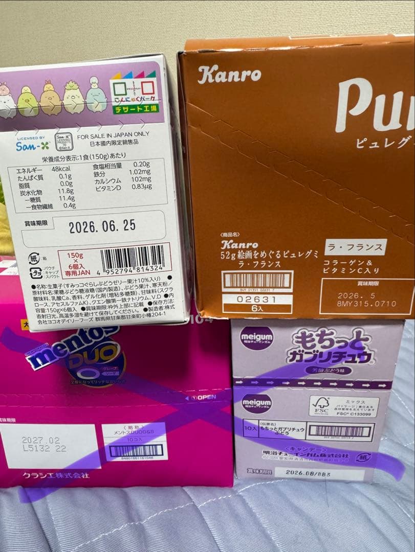 Cyan◡̈⋆*さま専用！