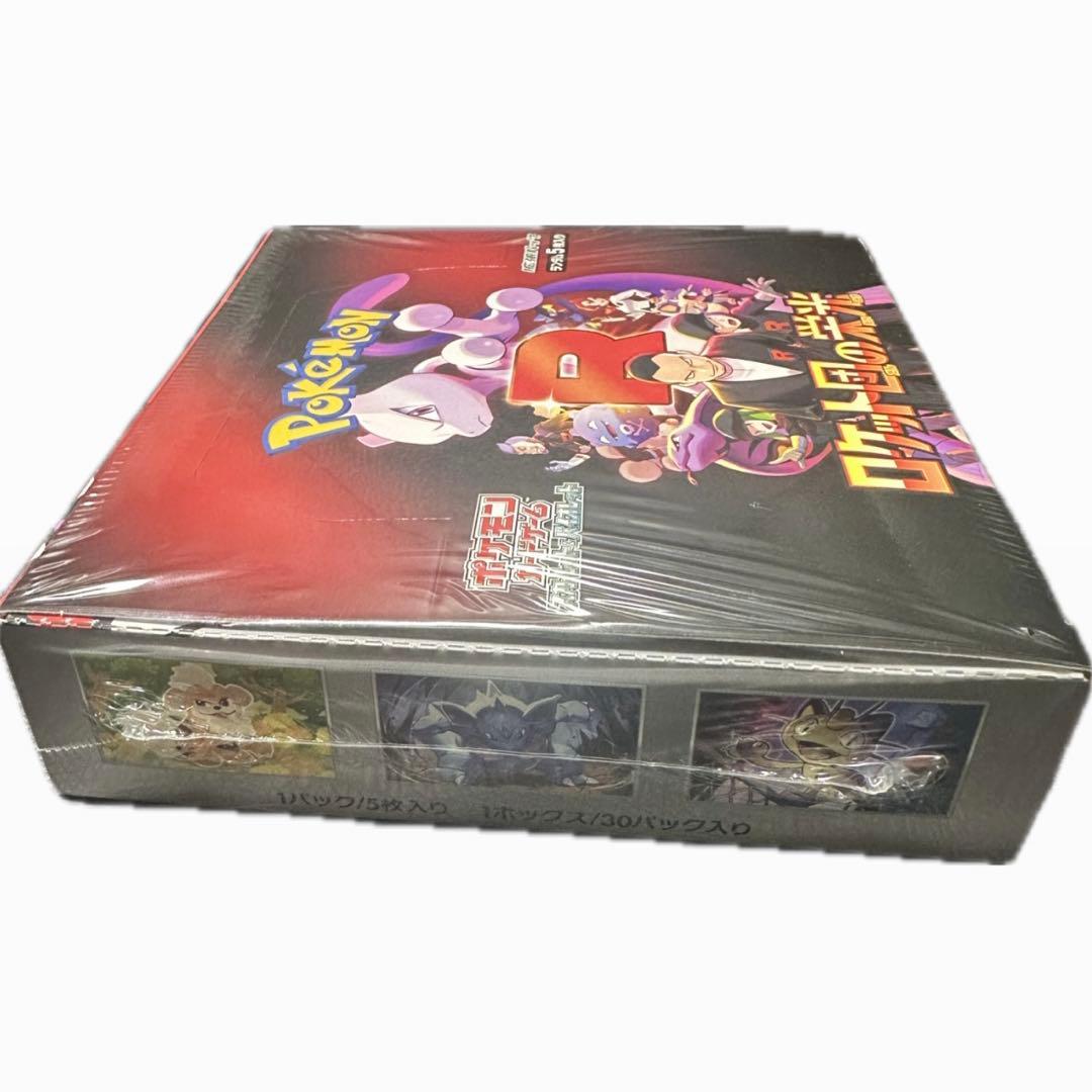 ポケモンカード　ロケット団の栄光 1box シュリンク付き