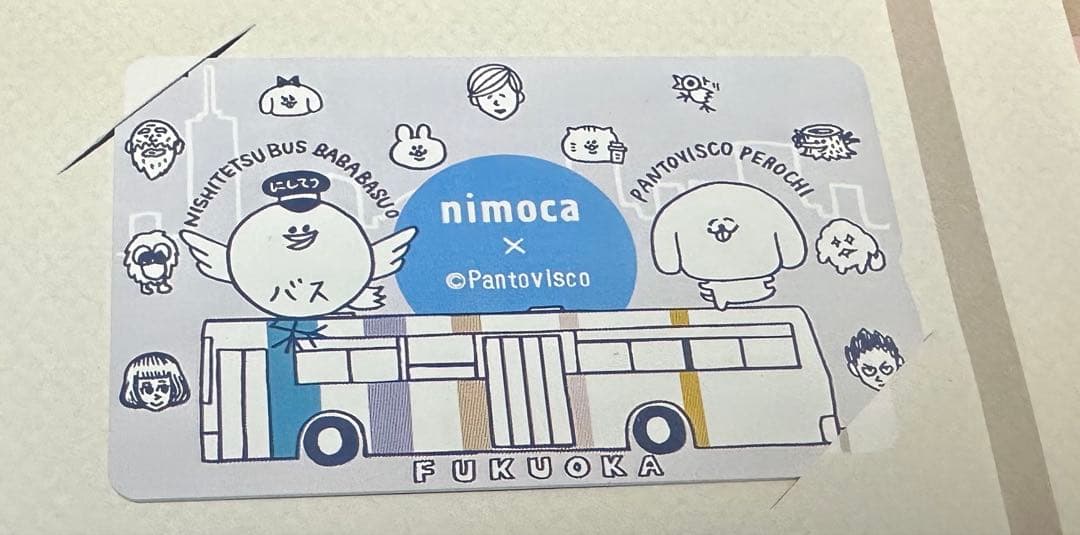 nimoca × Pantovisco 限定ニモカ　未使用　ババ・バスオ