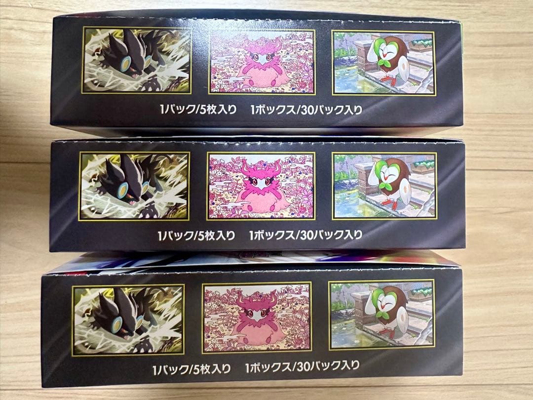 ポケモンカード ムニキスゼロ 3BOX 新品未開封
