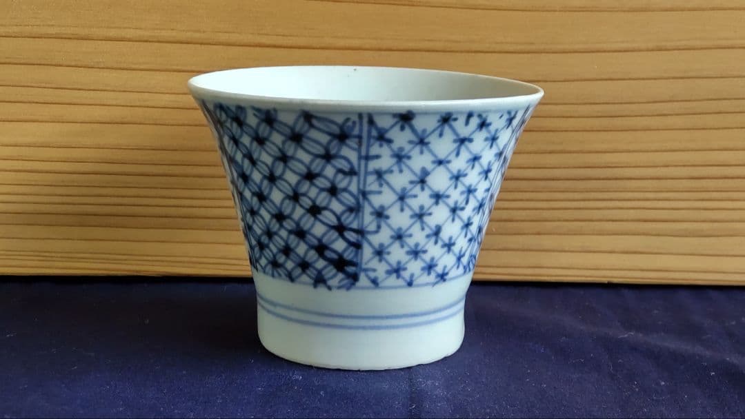 古伊万里 七宝つなぎ文 蕎麦猪口広東型