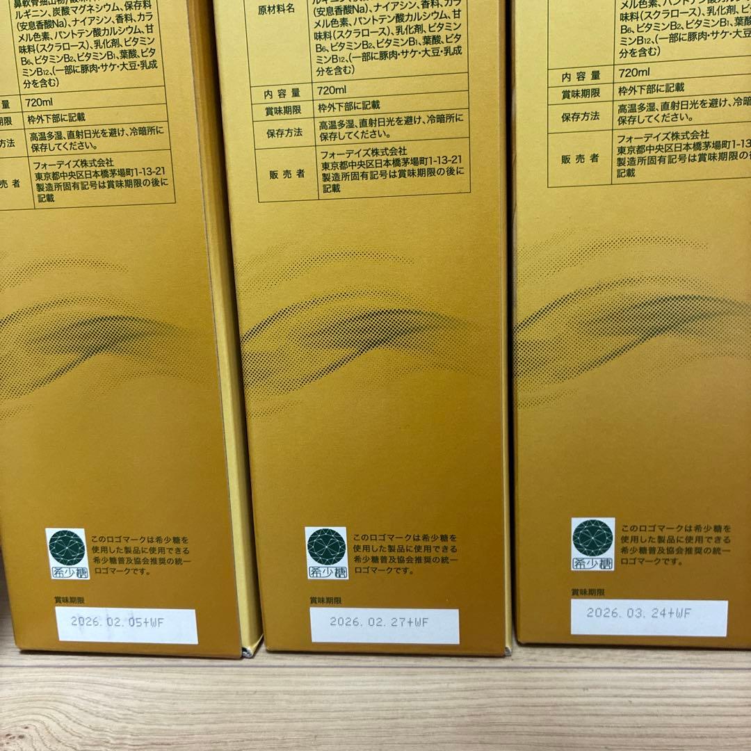 フォーデイズ核酸ドリンク　ナチュラル DNコラーゲン　720ml　6本セット