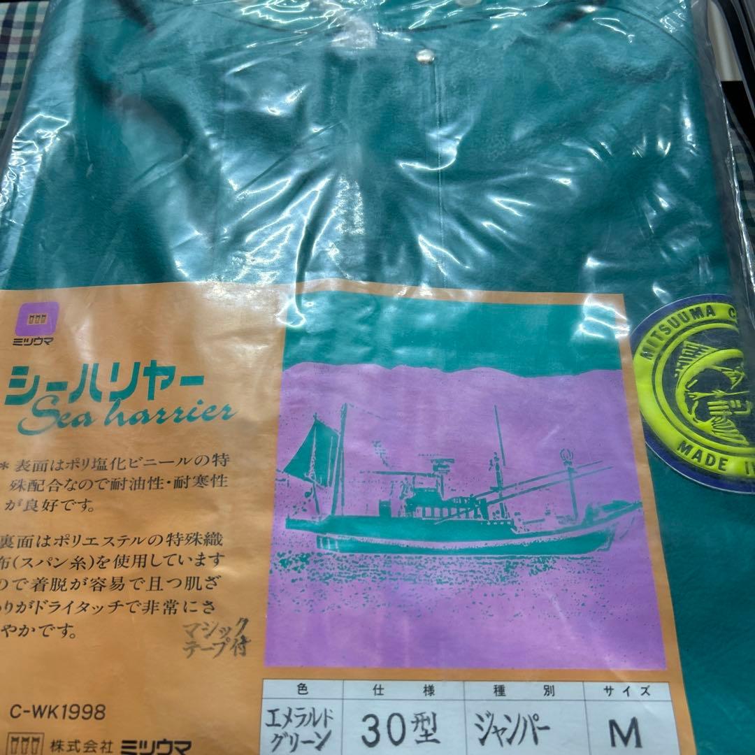 ミツウマ　シーエース合羽　ターコイズ レインウェア Mサイズ