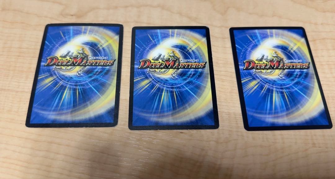 超竜ヴァルキリアス　2枚＋おまけ