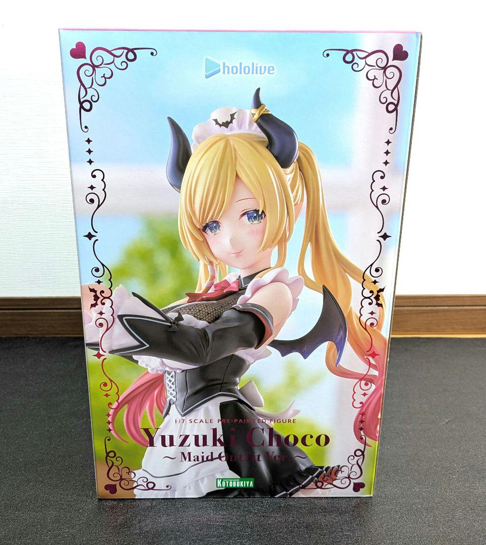 癒月ちょこ ～メイド衣装Ver.～ 「ホロライブプロダクション」 1/7