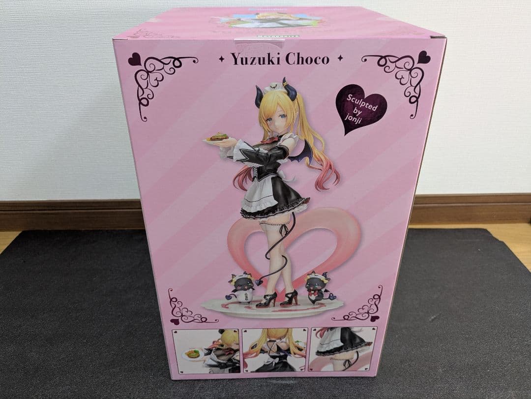 癒月ちょこ ～メイド衣装Ver.～ 「ホロライブプロダクション」 1/7