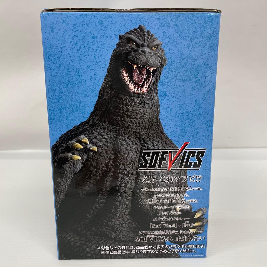 kntoy62-1412 ゴジラ大怪獣列伝G A賞　ゴジラ 1991