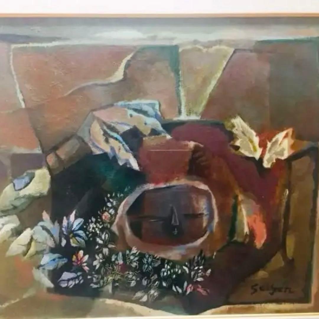 絵画 油絵 真作　今永清玄