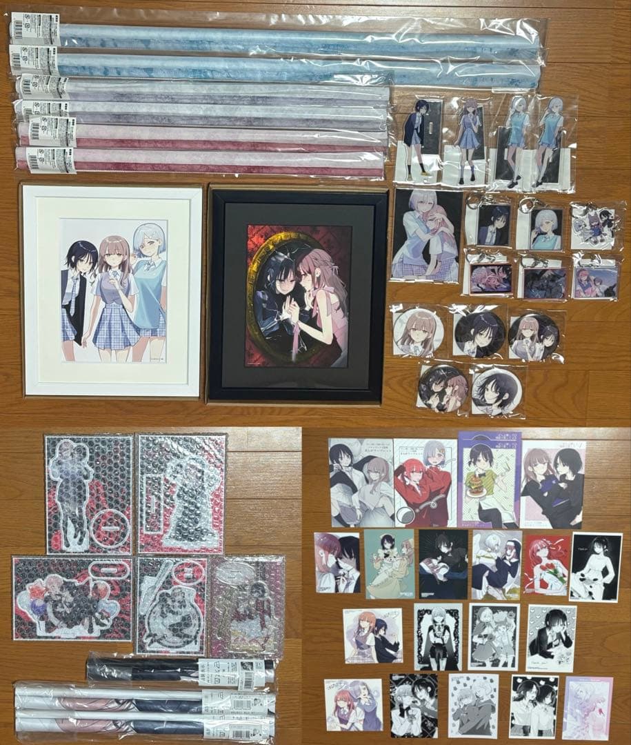 ぜんぶ壊して地獄で愛して オンラインくじ・単行本特典 まとめ売り