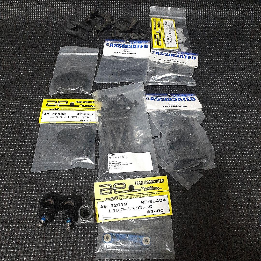 ホビーラジコン ASSOCIATED B64D
