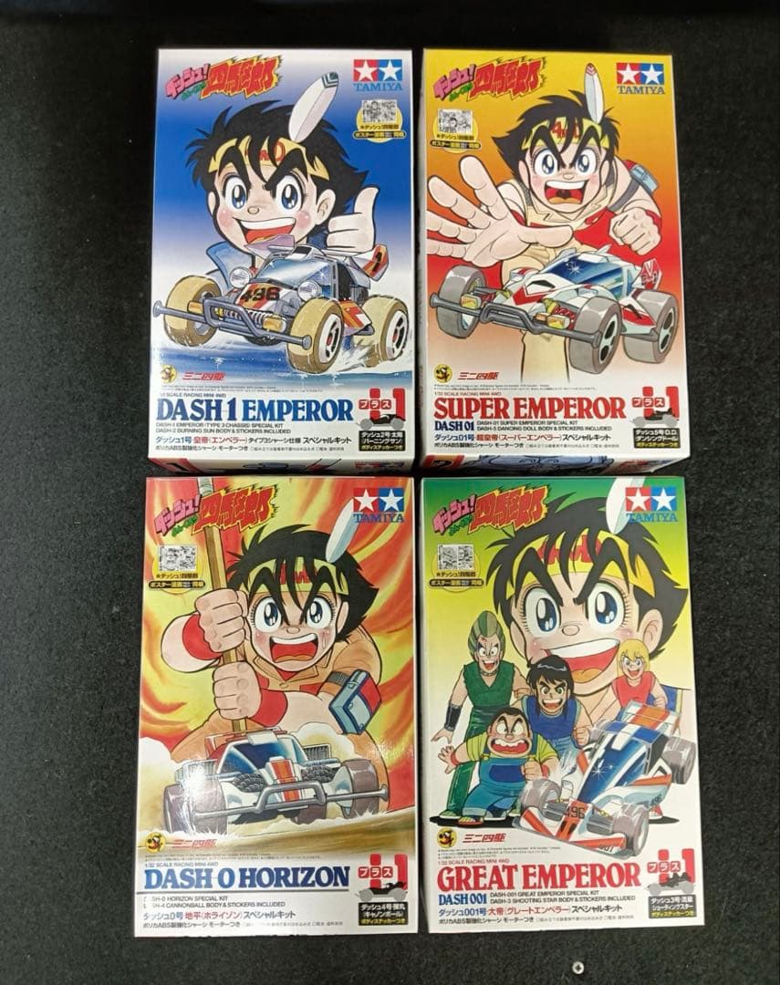 ミニ四駆ダッシュ!四駆郎スペシャルキット