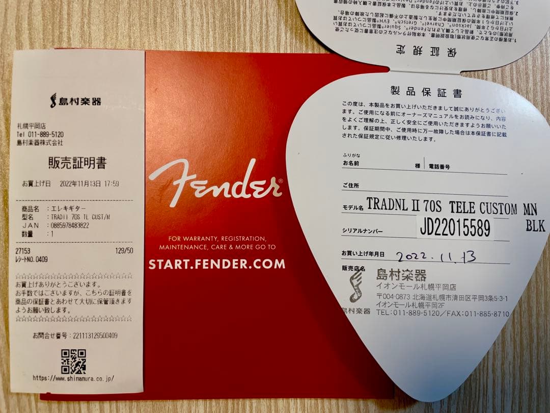 Telecaster Custom フェンダー テレキャスター カスタム