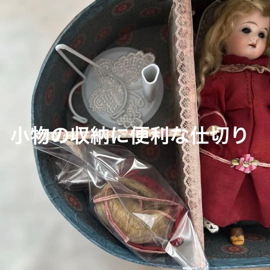 ビンテージ ドールケース