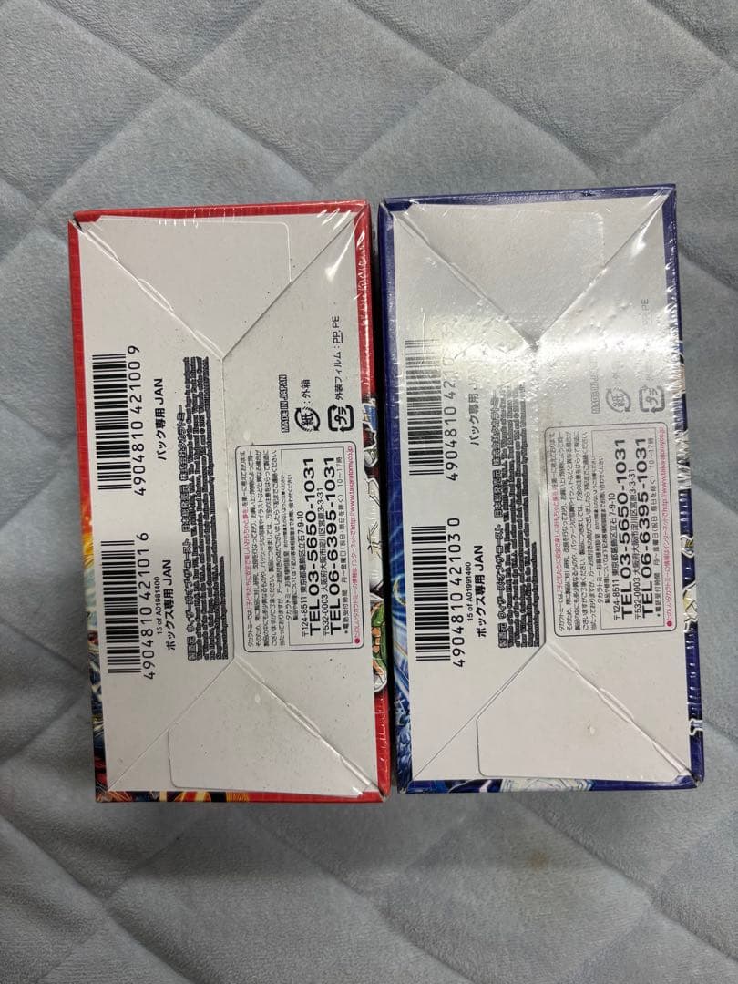 デュエルマスターズ 大作戦 ブースターパック2箱 未開封