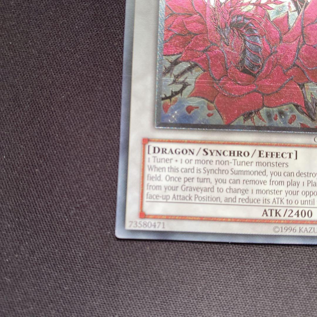 ブラックローズドラゴン　英語　EU CSOC レリーフ