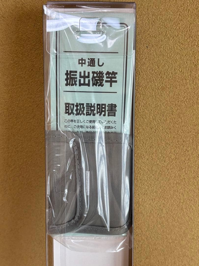 ダイワ　インターライン　リーガル アオリ 1.5-53 磯竿