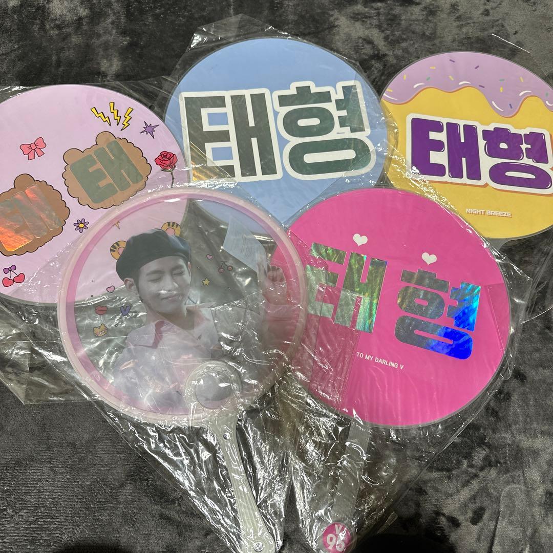 BTS テテ　テヒョン　V BIGうちわ