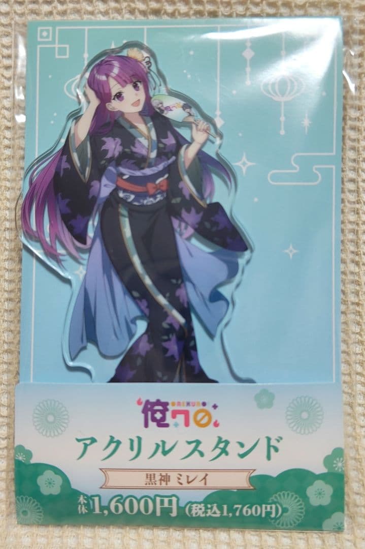 ファミリーマート限定　俺クロ　アクリルスタンド　全6種　コンプリート＋おまけ