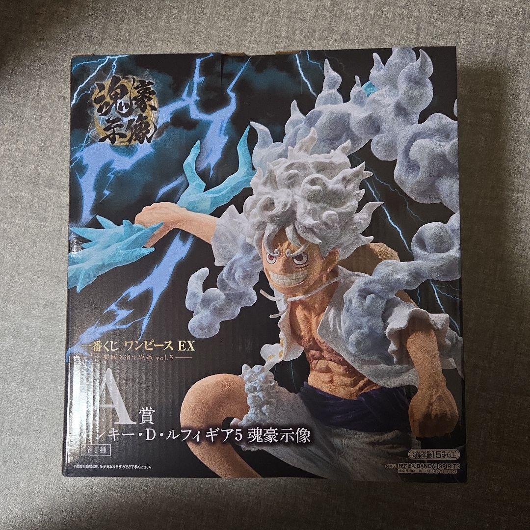 ワンピース 一番くじ ルフィ